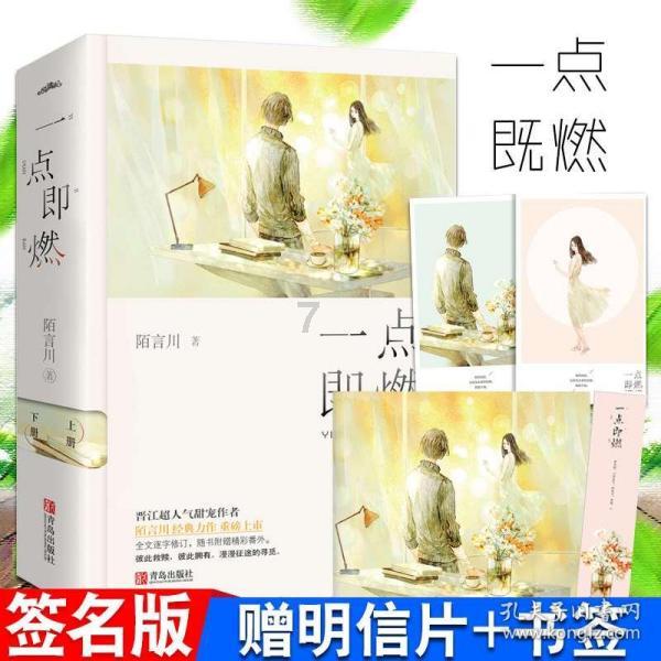 谎称调动工作 诈骗三万余元