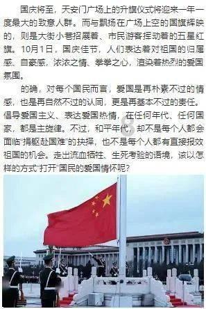旋转射击2