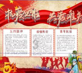 我修的可能是假仙