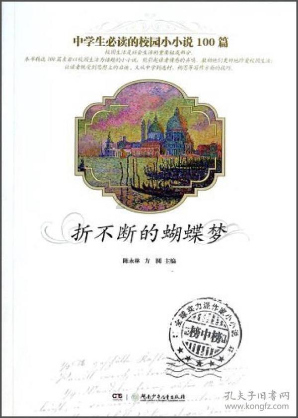 有什么好的告白套路吗游戏画面